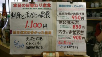 カウンターメニュー