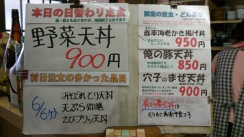 カウンターメニュー