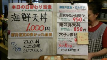 カウンターメニュー