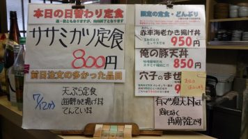 カウンターメニュー