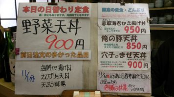 カウンターメニュー