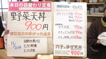 カウンターメニュー