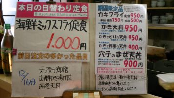 カウンターメニュー