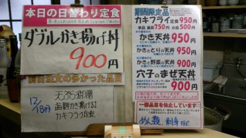カウンターメニュー