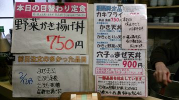 カウンターメニュー