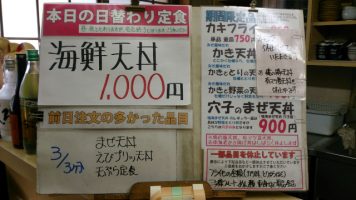 カウンターメニュー