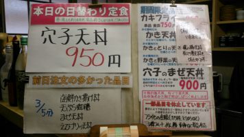 カウンターメニュー