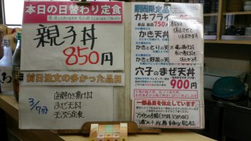 カウンターメニュー