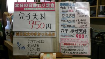 カウンターメニュー