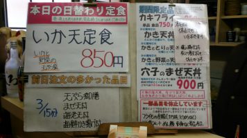 カウンターメニュー