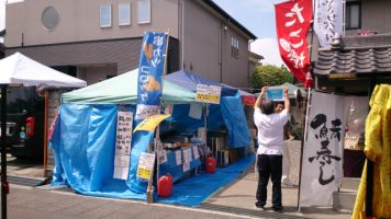 有松絞りまつりでの当店ブースの様子