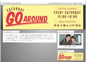 ZIP-FM「SATURDAY GO AROUND」で紹介されました