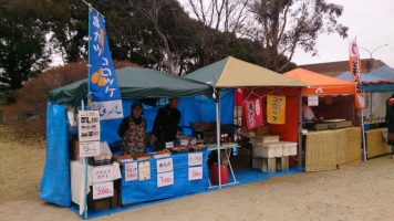 大高緑地 健康スポーツまつりに出店しました
