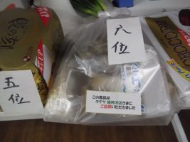 タチヤ緑神沢店さまより賞品を協賛していただきました