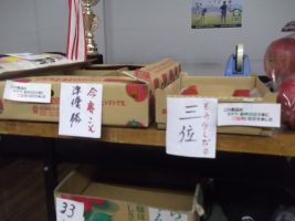 タチヤ緑神沢店さまより景品にご協力