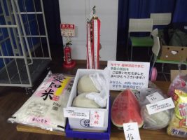 タチヤ緑神沢店さまより景品にご協力