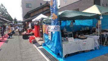 有松絞りまつり 当店ブースの様子