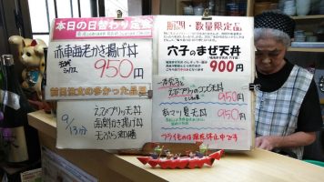 日替わり定食は赤車海老かき揚げ丼