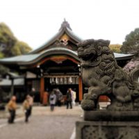 成海神社