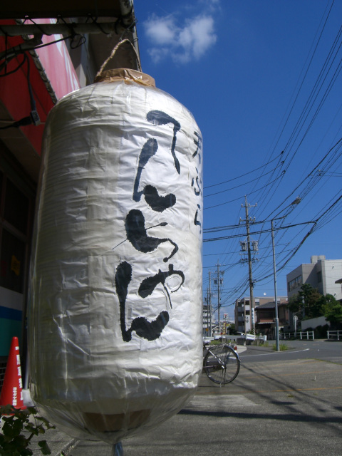 鳴海八幡宮 秋季例大祭の様子