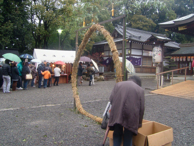 成海神社の節分祭の様子