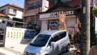 川崎屋 桃山店