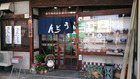 扇庵