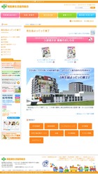 南生協よってって横丁