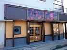 やきとり大吉 左京山駅前店(2015/5/13開店)