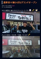 濃厚坦々麺 ひばな 名四有松店(2015/11/3開店)