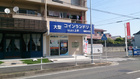 大型コインランドリー せんたく上手 潮見が丘店(2018/4/10開店)