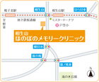 相生山ほのぼのメモリークリニック(2020/5/12開院)