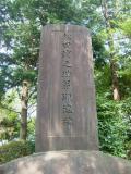 古鳴海八幡社