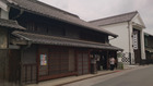 寿限無茶屋