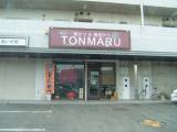 TONMARU