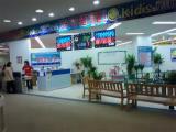 Kid's US.LAND(2009/12/19開店)