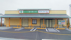 もち吉(2010/4/24開店)