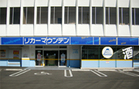 リカーマウンテン 鳴子店