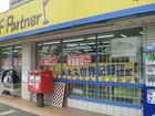 ゴルフパートナー名古屋鳴海店です。