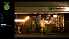 名古屋市緑区のカフェ『R.Seed cafe』