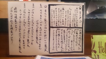 おいしいごはんの食べ方