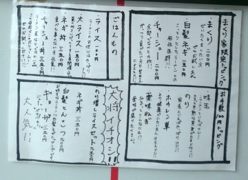 トッピングの追加もできます