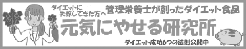 ��ŷ�Ծ�ָ����ˤ䤻�븦���פإ��